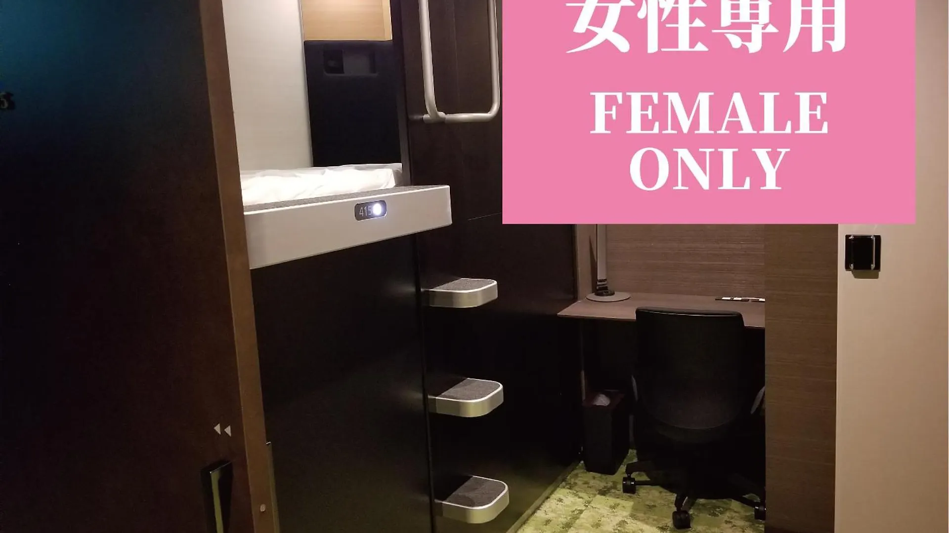 ** Kapselhotel Hotel Glansit Kyoto Kawaramachi Japan