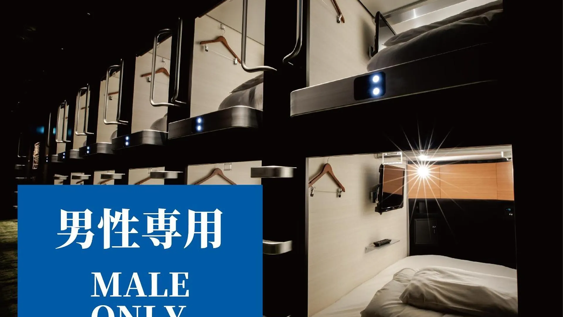 Hotel Glansit Kyoto Kawaramachi 2*,