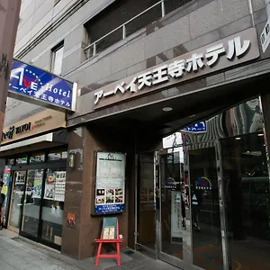Ave Tennoji 2* Ōsaka